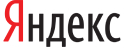 Яндекс Директ